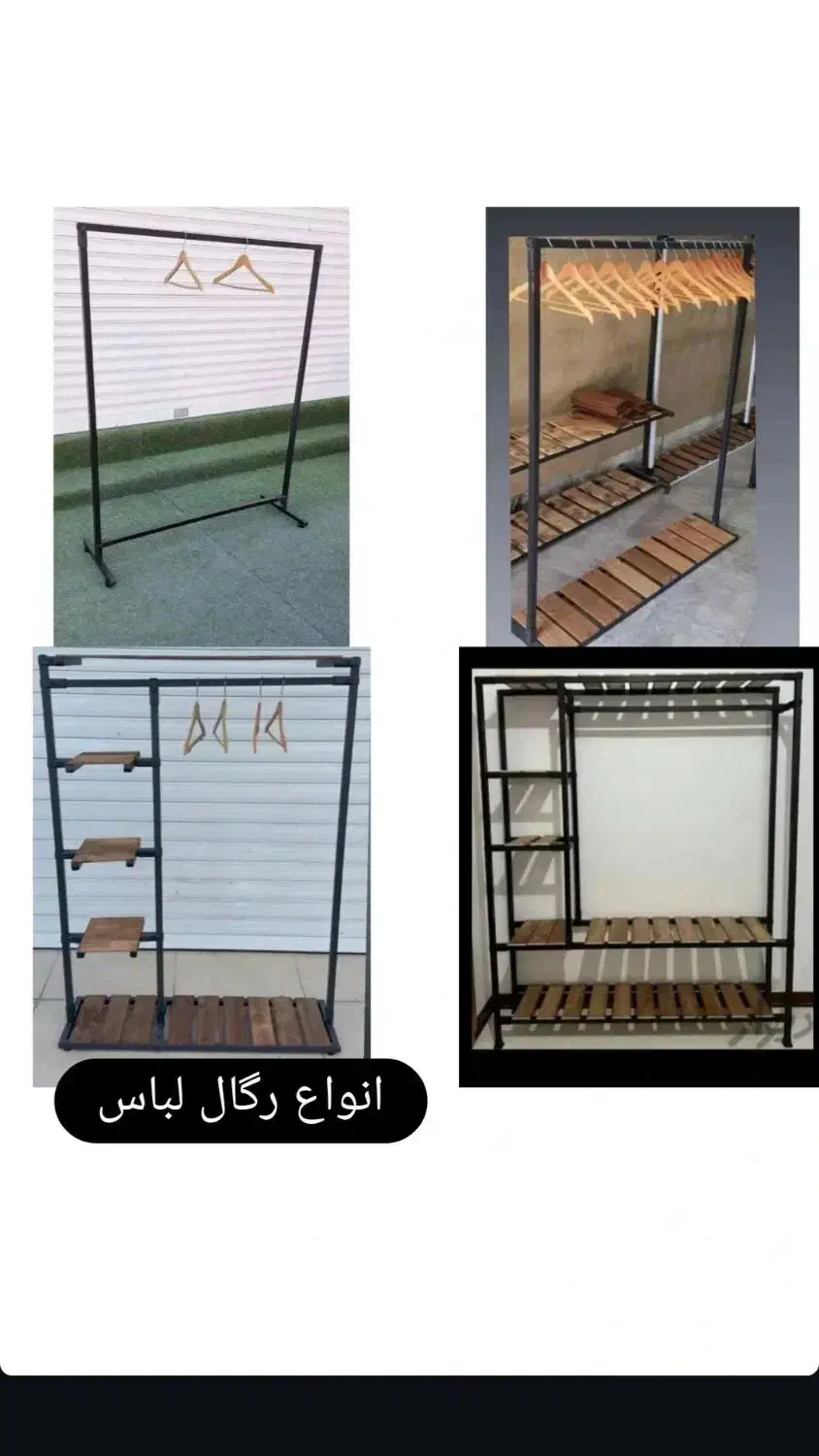 بند رخت ورگال لباس|کتابخانه، شلف، قفسه‌های دیواری|نیشابور, تیپ زرهی ۲۱  امام رضا (ع)|دیوار