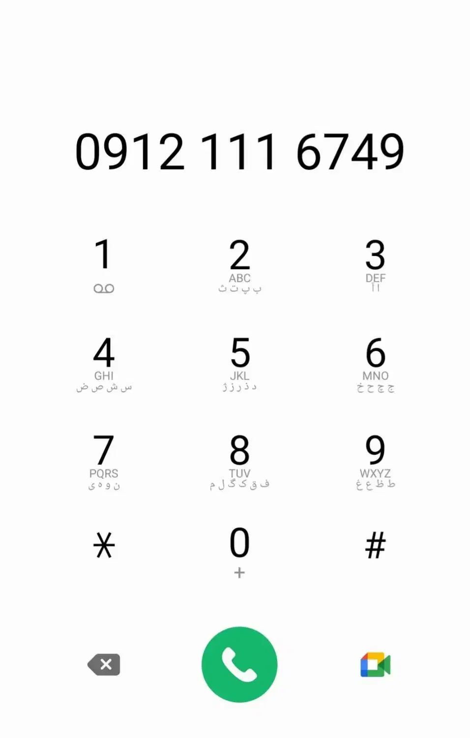 0912.111.67.49|سیمکارت|تهران, مدائن|دیوار