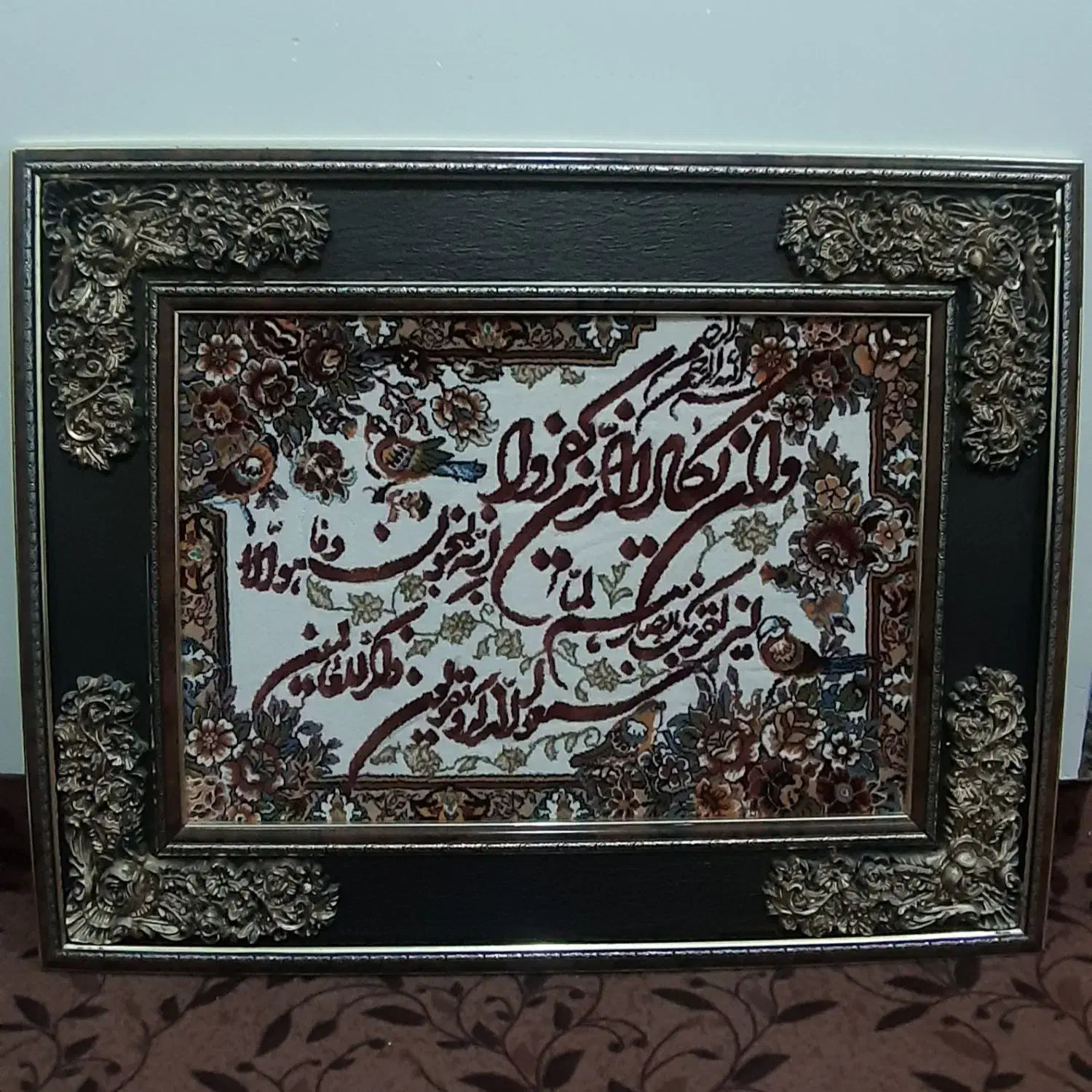 تابلوفرش وان یکاد|تابلو فرش|جهرم, |دیوار