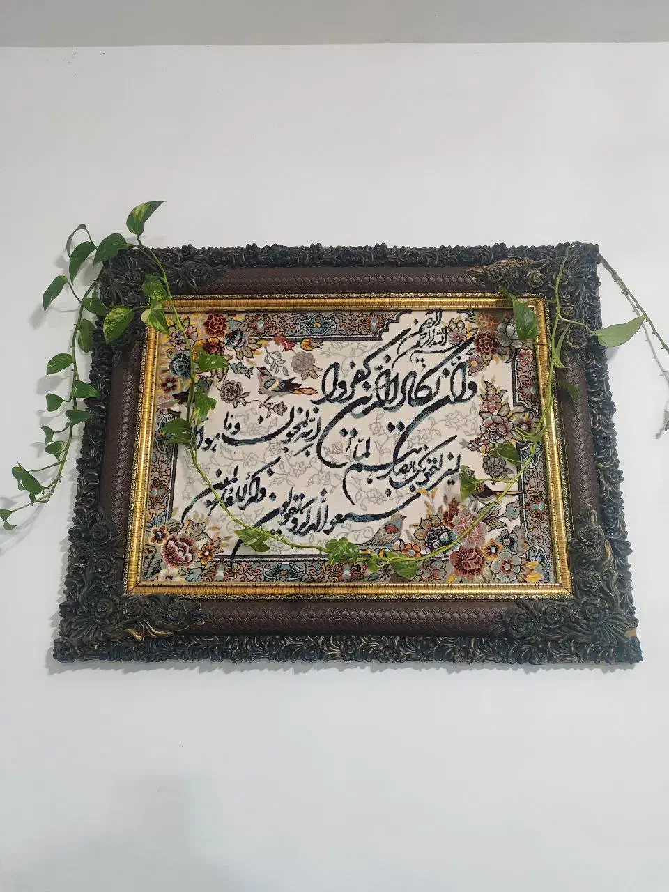 تابلو وان یکاد|تابلو فرش|پردیس, فاز ۵|دیوار