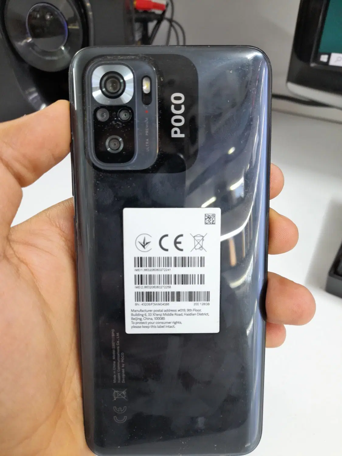 poco M5s|موبایل|باقرشهر, |دیوار