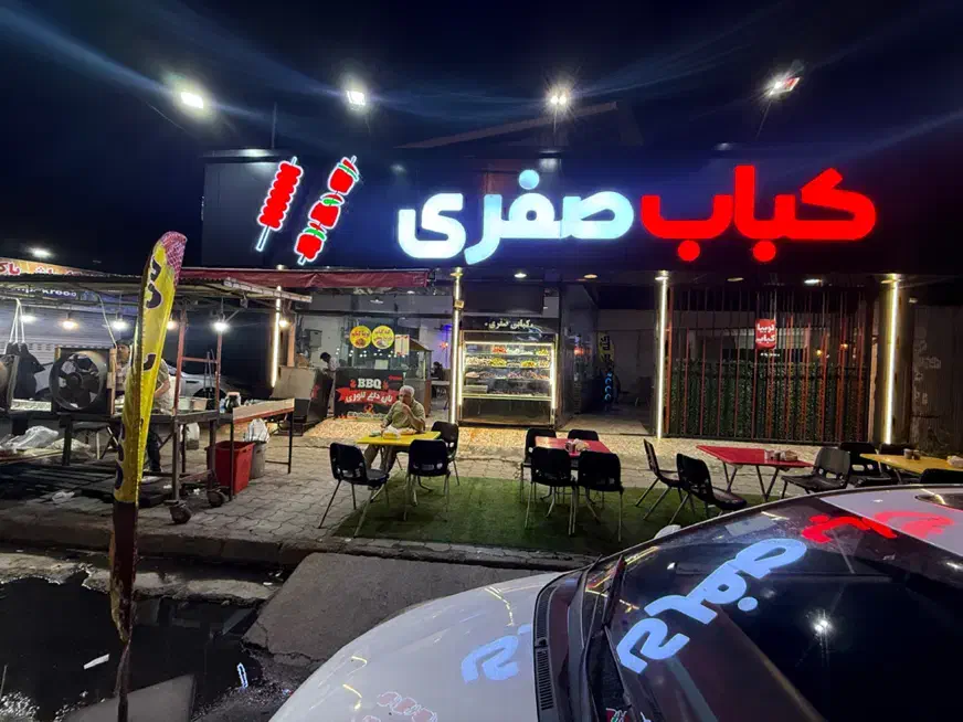 سالندار  اقا یا خانوم  با اخلاق و شاتر نانوا|استخدام خدمات فروشگاه و رستوران|رشت, جهاد|دیوار