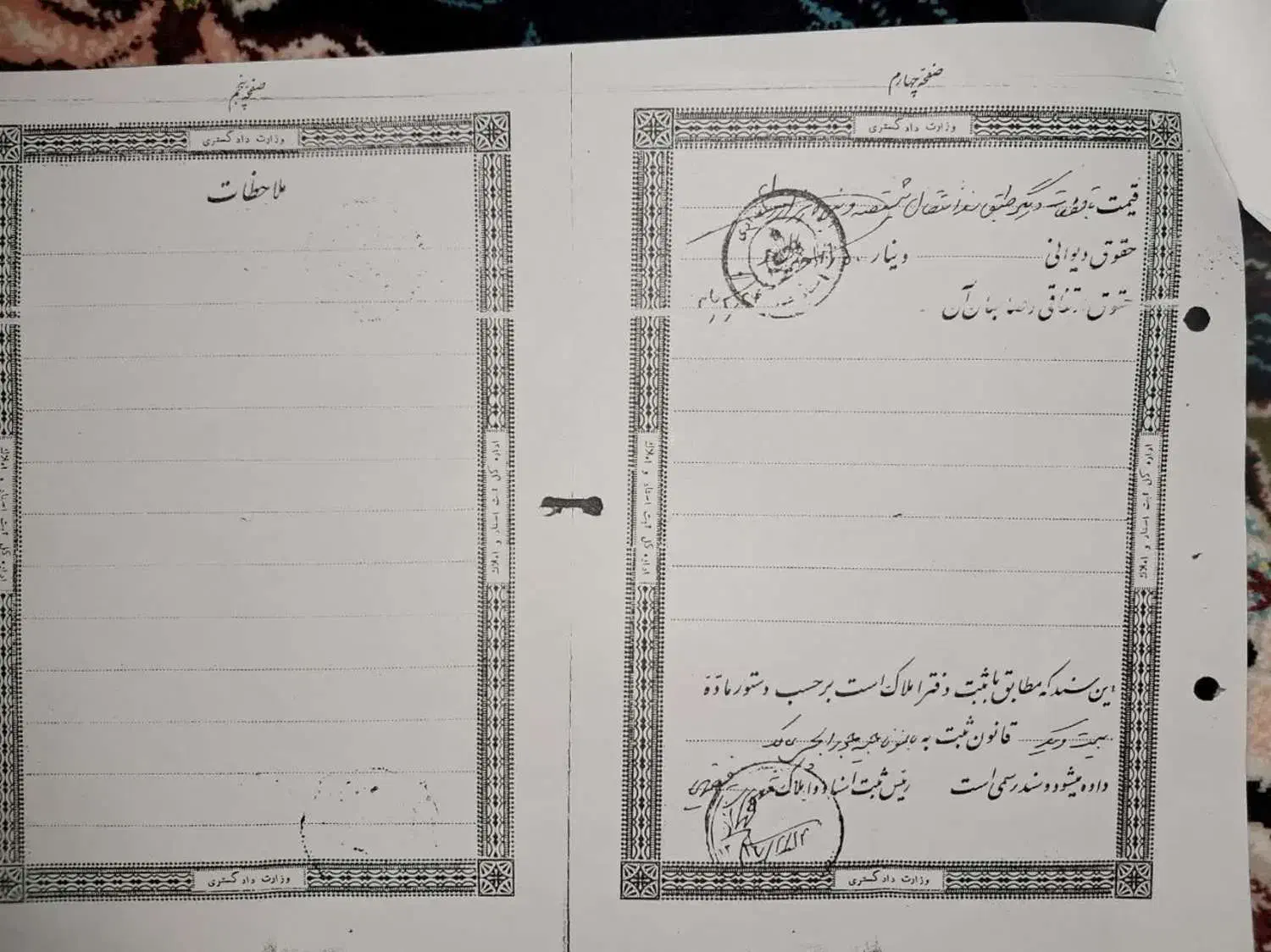 اجاره زمین کشاورزی|اجارهٔ دفتر صنعتی، کشاورزی، تجاری|بروجرد, |دیوار