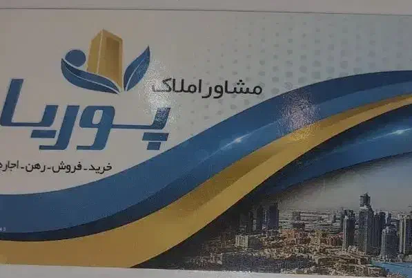 فروش مغازه/تهاتر // شهرک فرهنگیان|فروش مغازه و غرفه|شیراز, شهرک فرهنگیان|دیوار