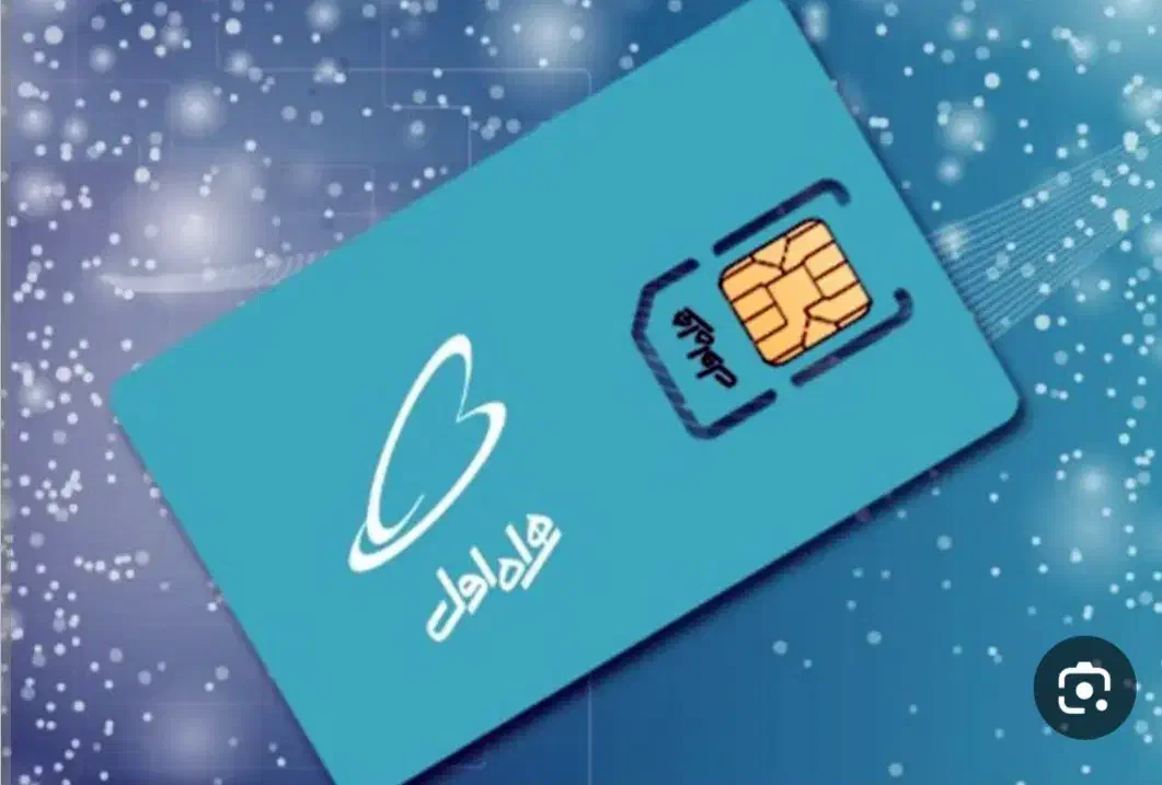 سیم کارت|سیمکارت|اصفهان, گلزار|دیوار