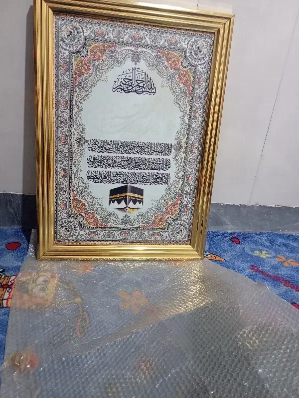 تابلو مخمل|تابلو فرش|قم, شهید صیاد شیرازی|دیوار