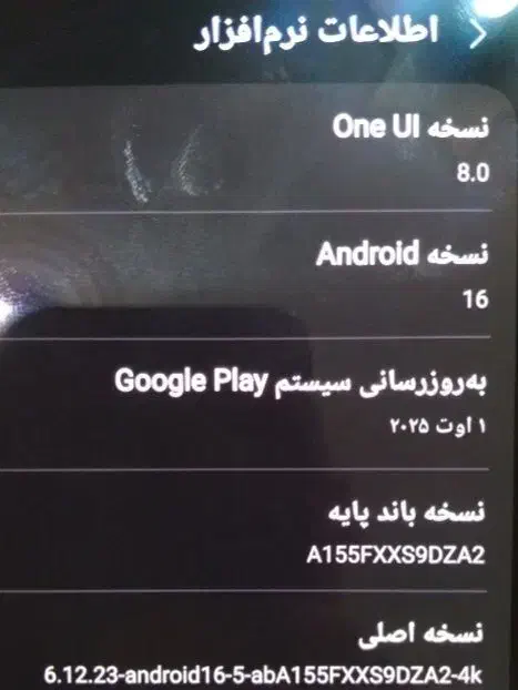 گوشیA15|موبایل|یاسوج, |دیوار