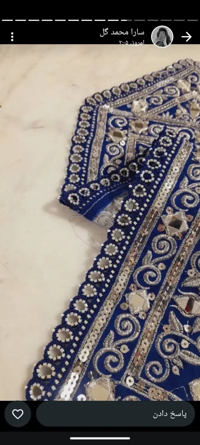 کریشی شیک پوش|لباس|خاش, |دیوار