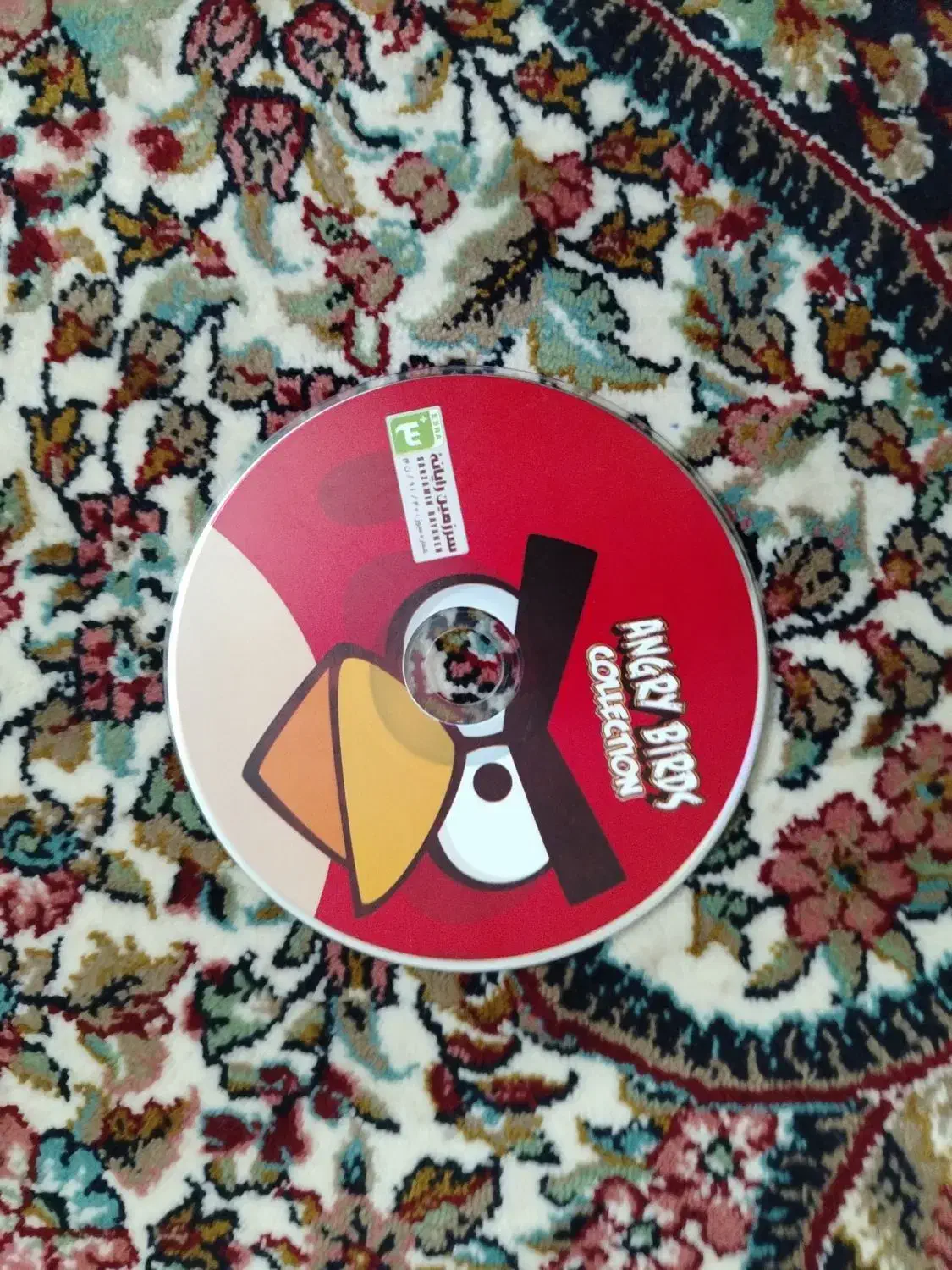 سیدی|فیلم و موسیقی|نیشابور, هفده شهریور|دیوار