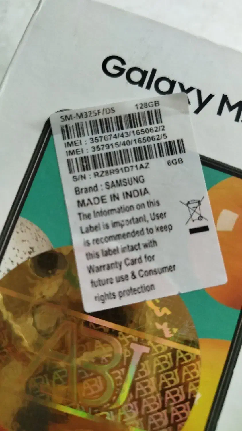 گوشی سامسونگ M32|موبایل|تهران, مینابی|دیوار