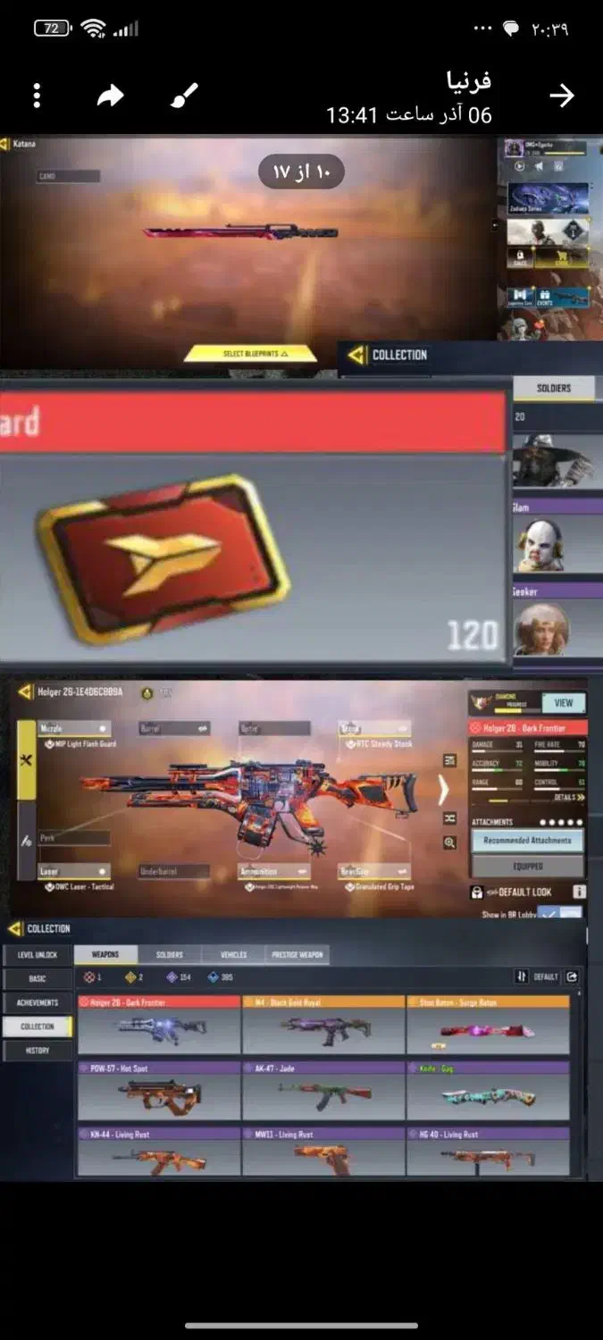 اکانت کالاف|کنسول، بازی ویدئویی و آنلاین|گلبهار, شهر جدید گلبهار|دیوار