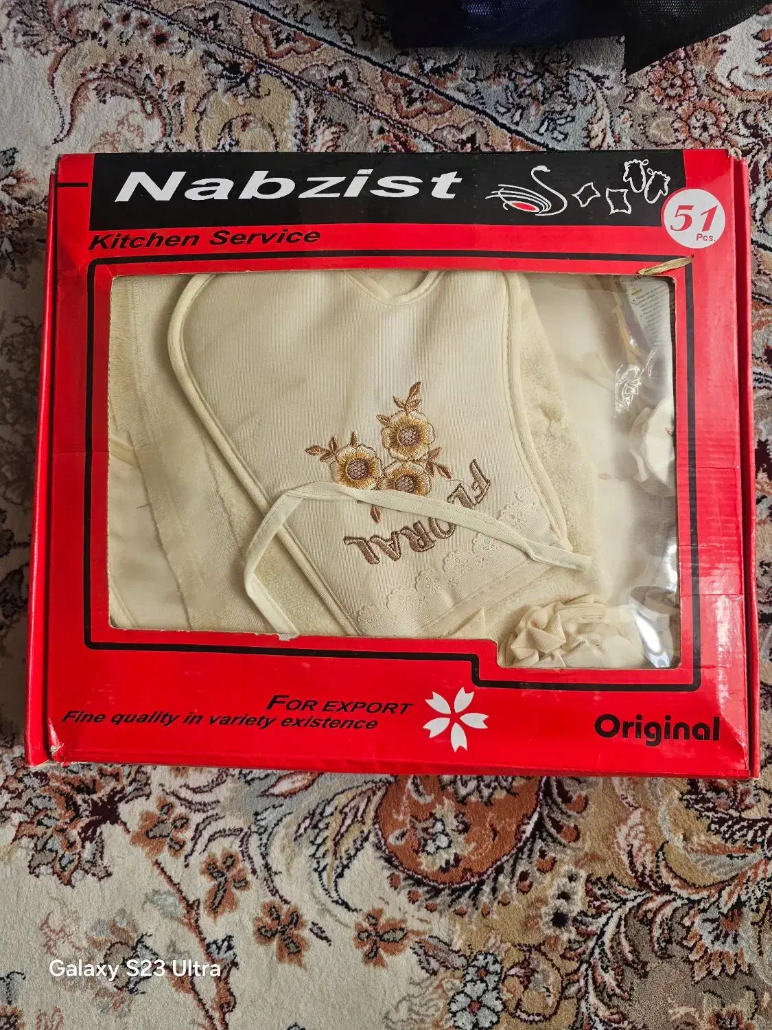 ست استثنایی کامل دستکش و دستگیره و دم کنی وغیره|سفره، حوله، دستمال آشپزخانه|همدان, |دیوار