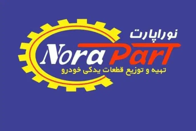 به یک نیروی اقا جهت کار در انبار و ارسال  به مشتری|استخدام خدمات فروشگاه و رستوران|رودهن, |دیوار