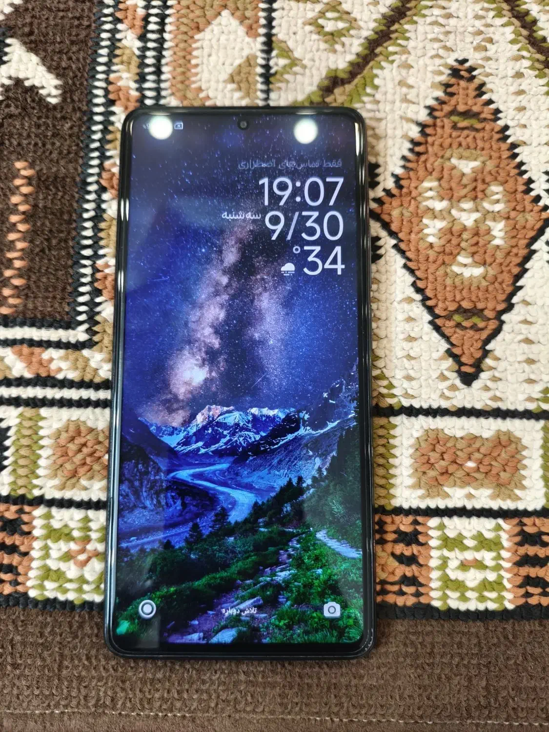 11T pro|موبایل|قم, حنیف نژاد|دیوار