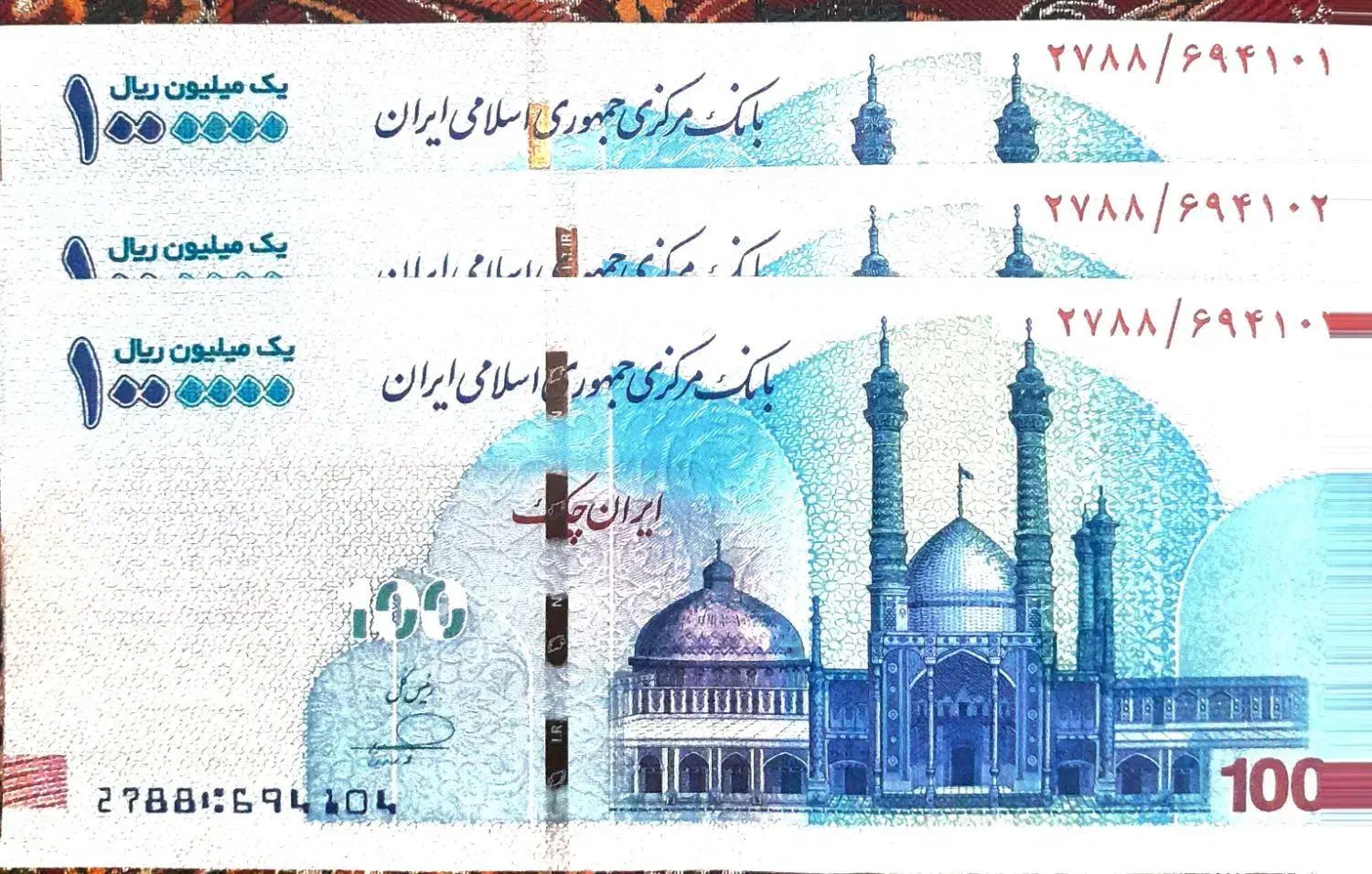 اسکناس صد عزار تومانی سریال و مهر قرمز|کلکسیون سکه، تمبر، اسکناس|شیراز, کوی وحدت|دیوار