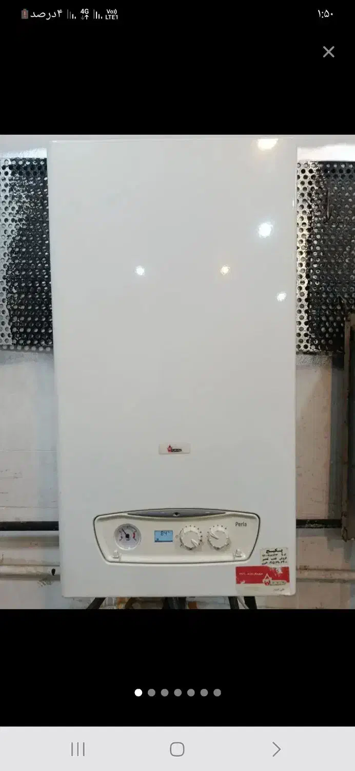 خرید و فروش پکیج دیواری و زمینی|آبگرمکن، پکیج، شوفاژ|مشهد, کارمندان دوم|دیوار