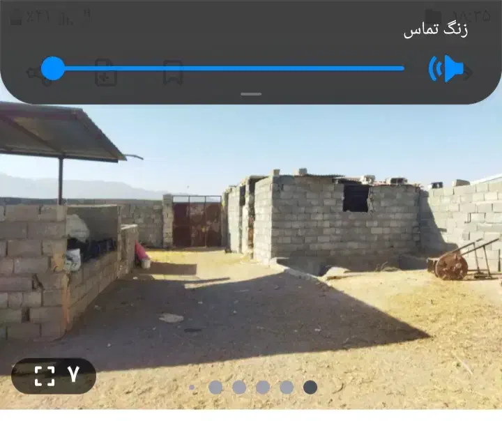 چاردیواری|اجارهٔ خانه و ویلا|بیرجند, |دیوار