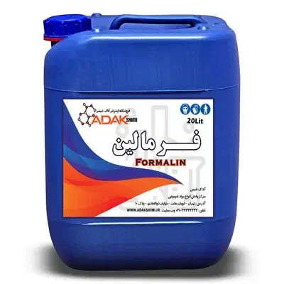 فرمالین محلول ضد عفونی|آرایشی، بهداشتی، درمانی|میناب, |دیوار