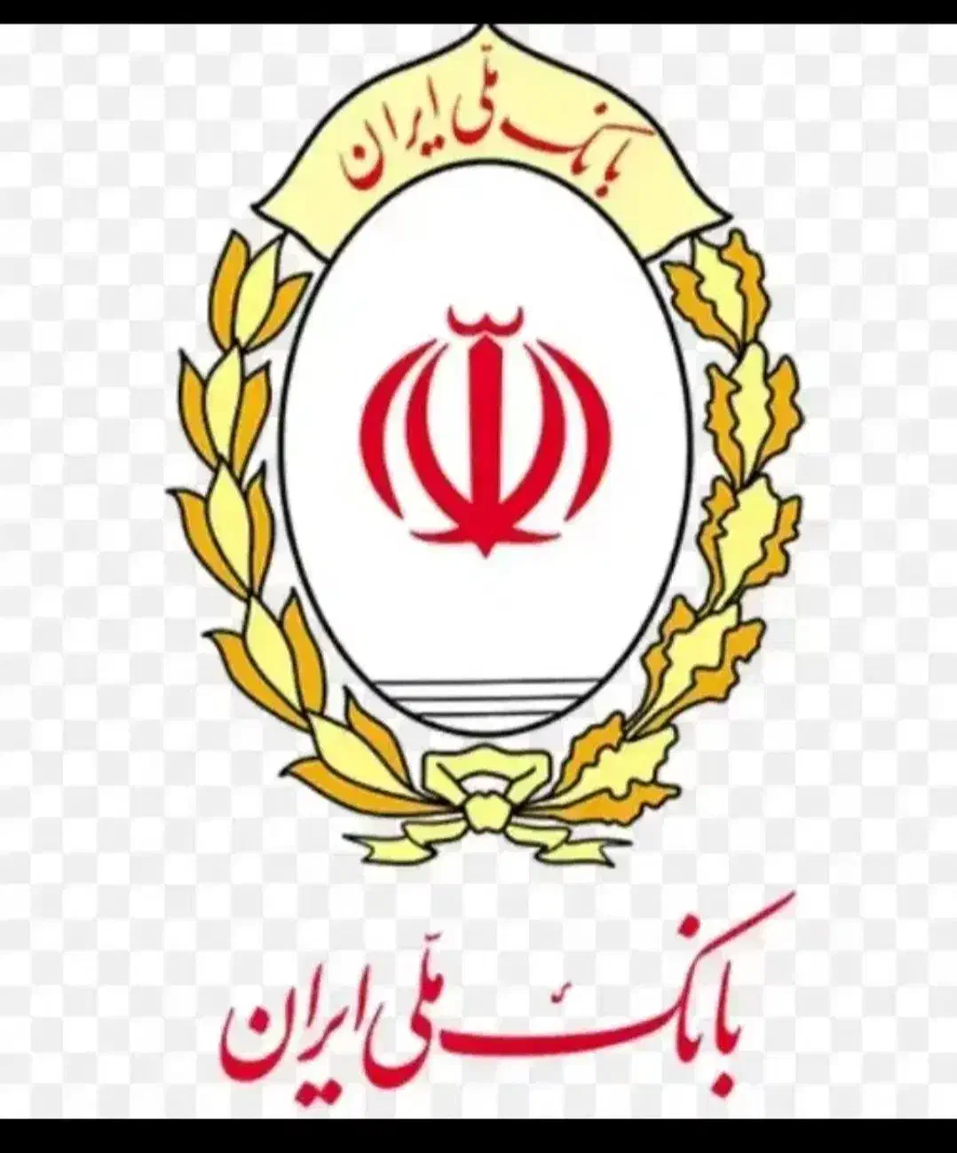 وام مهربانی بانک ملی|خدمات مالی، حسابداری، بیمه|رومشکان, |دیوار