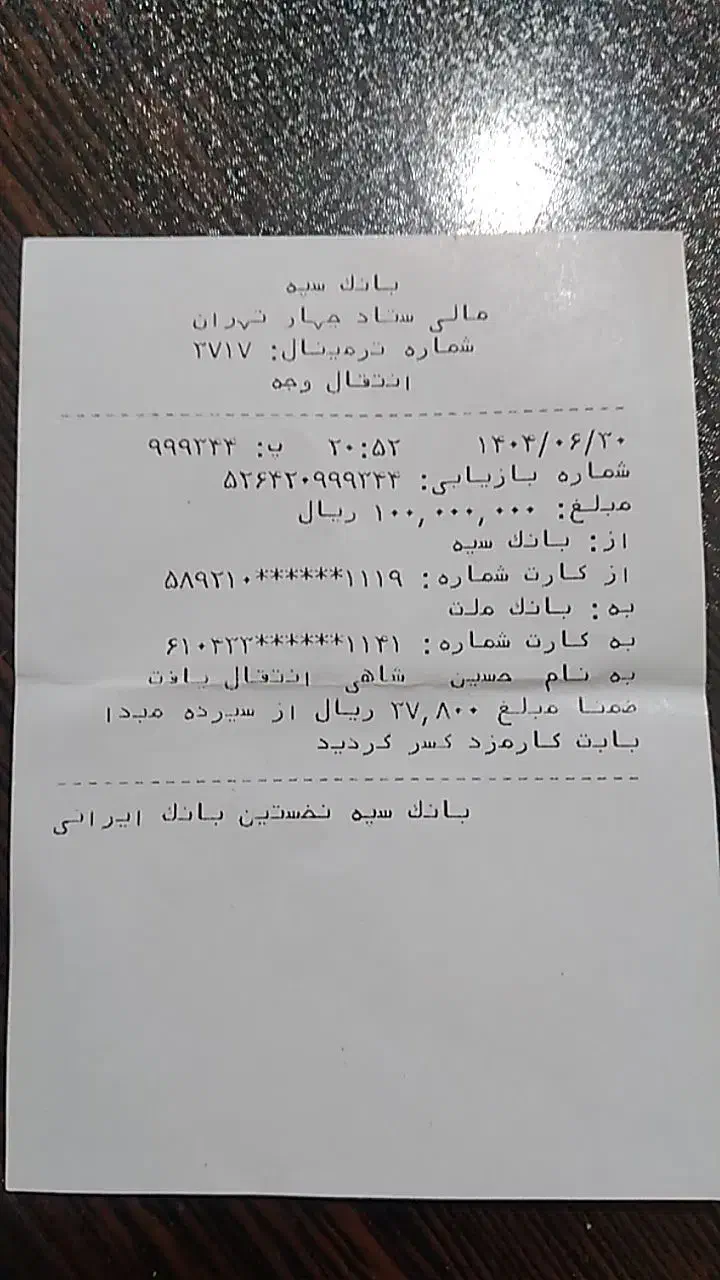 بخاری گازی بدون دودکش جنرال سیستم هوشمندODS قطع کن|بخاری، هیتر، شومینه|تهران, شوش|دیوار