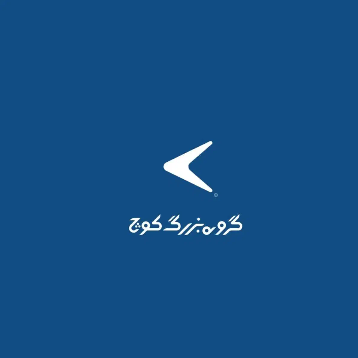 null