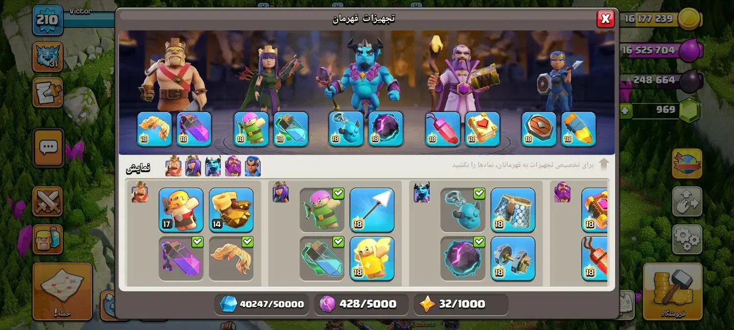 اکانت کلش فروشی|کنسول، بازی ویدئویی و آنلاین|بیرجند, |دیوار