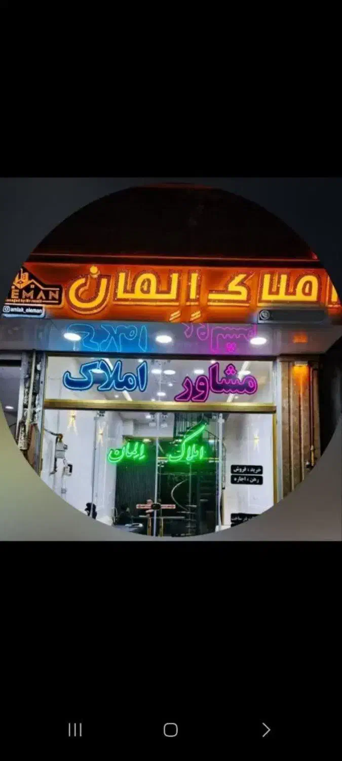 فروش واحد خ هجرت معاوضه با واحدهای شهرک گلستان|فروش آپارتمان|بجنورد, |دیوار