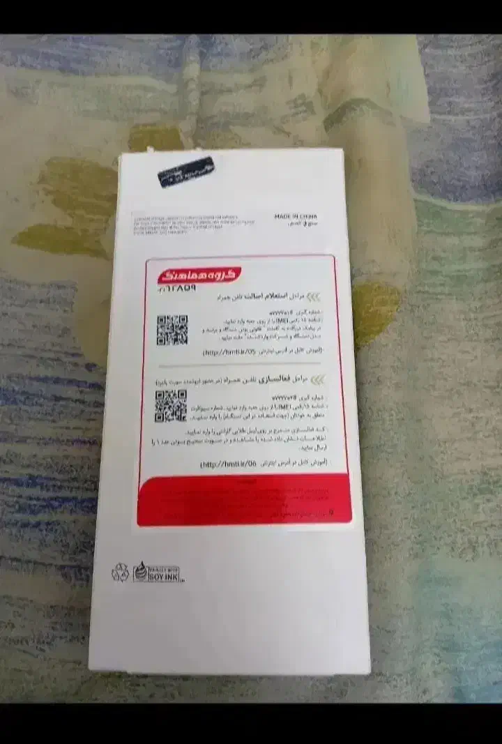 گوشی سامسونگ a06|موبایل|تهران, کن|دیوار