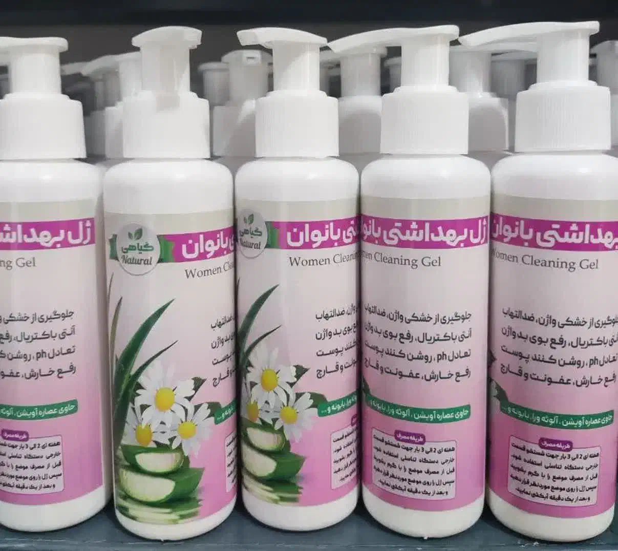 ژل بهداشتی|مواد شوینده و دستمال کاغذی|مشهد, کارگران|دیوار