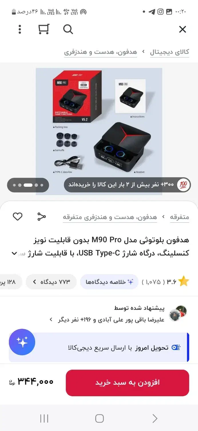 ایرپاد|لوازم جانبی موبایل و تبلت|کرمانشاه, |دیوار
