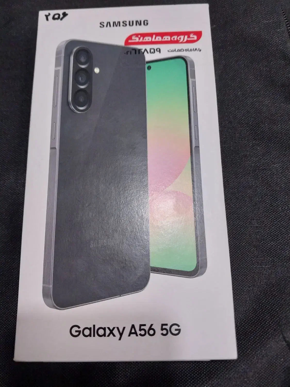 A56 Samsung 5g 256 ram 8|موبایل|نطنز, |دیوار
