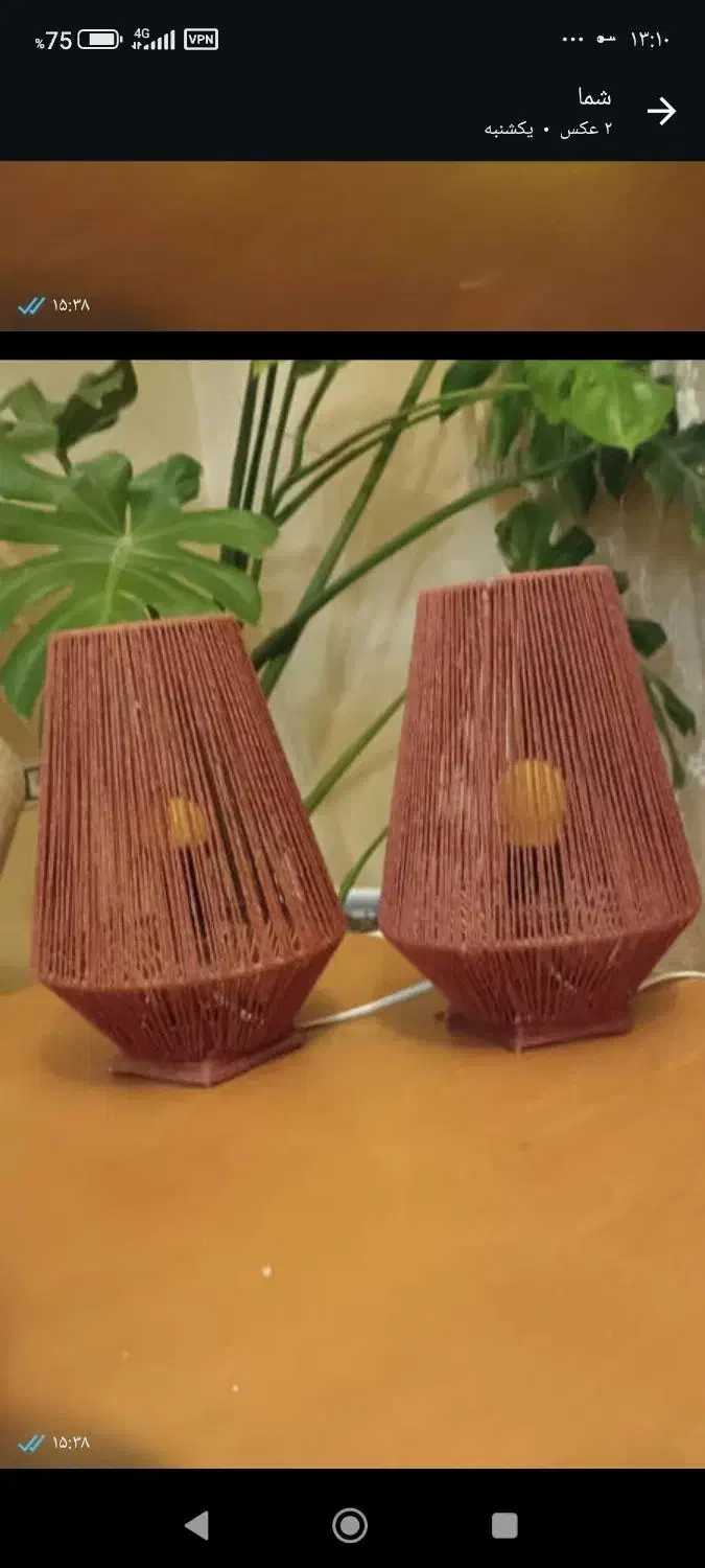 آباژور|چراغ خواب و آباژور|شیراز, مبعث|دیوار