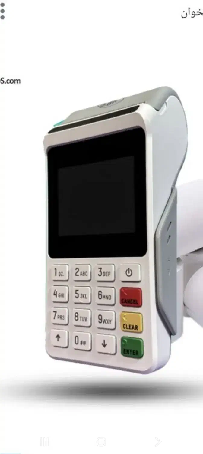 کارتخوان سیار 4G|فروشگاه و مغازه|آشخانه, |دیوار