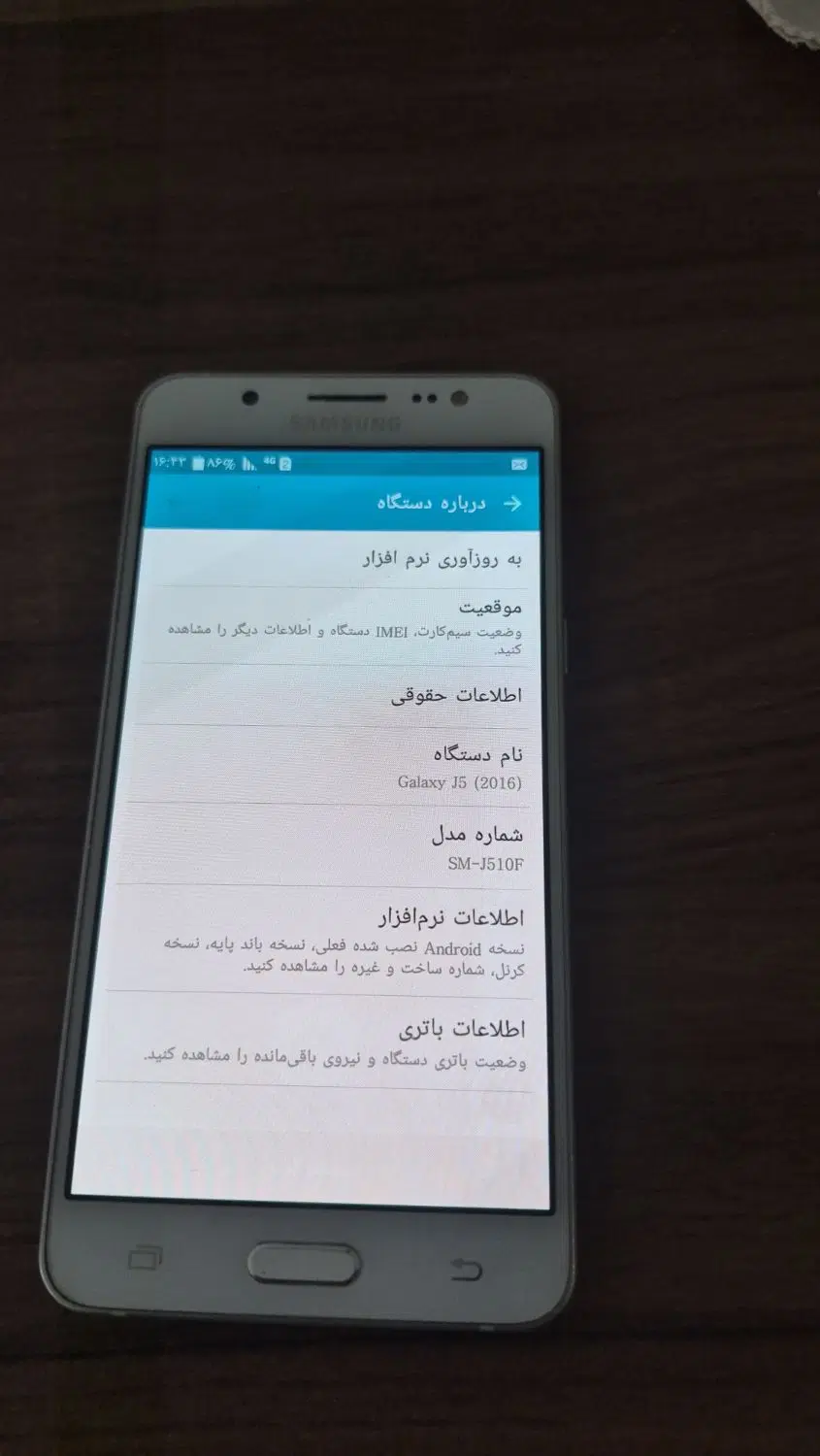 ....|لوازم التحریر|شاهین دژ, |دیوار