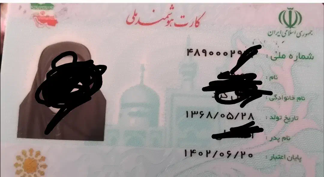 گم شده|اشیا|هشتگرد, هشتگرد قدیم|دیوار