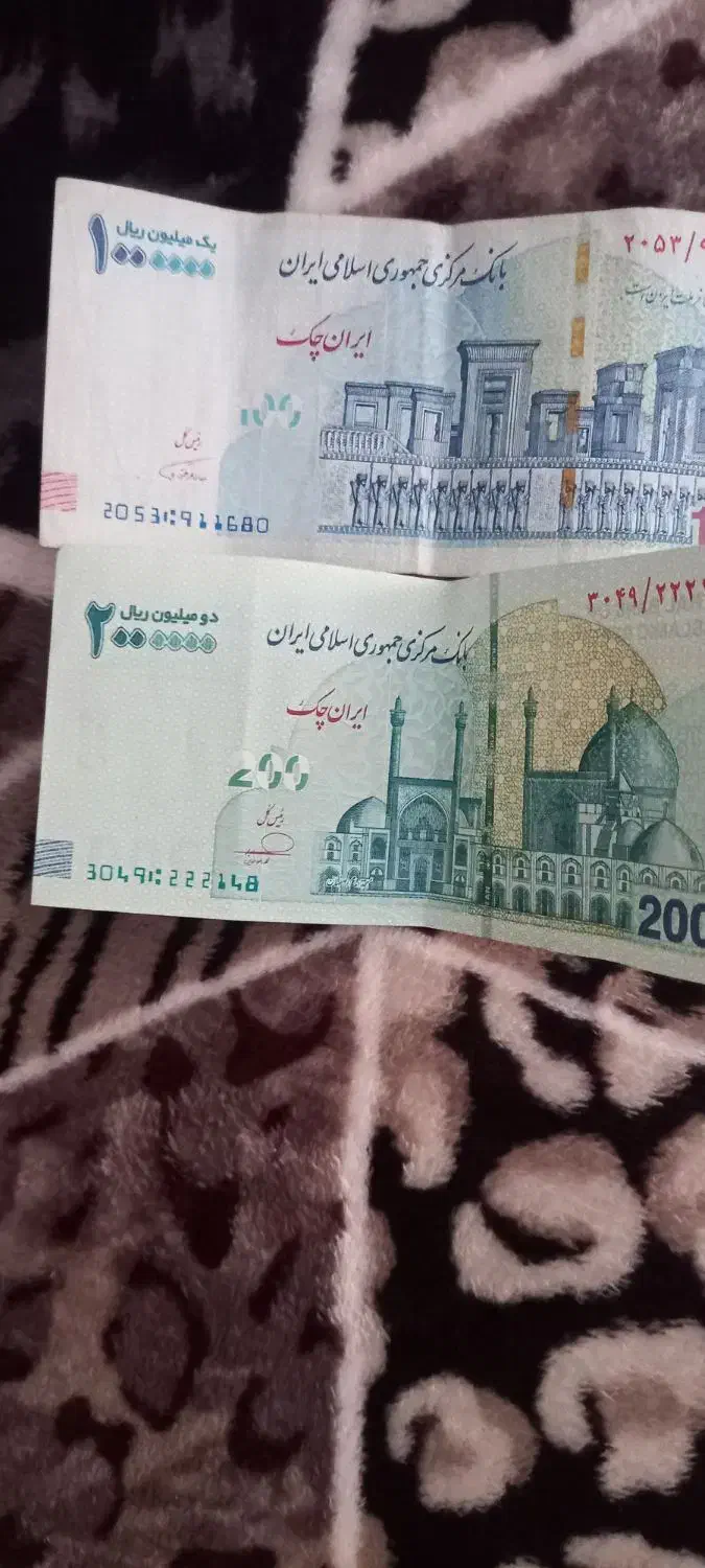 دویست وصد تومنی امضا قرمز|کلکسیون سکه، تمبر، اسکناس|ارومیه, |دیوار