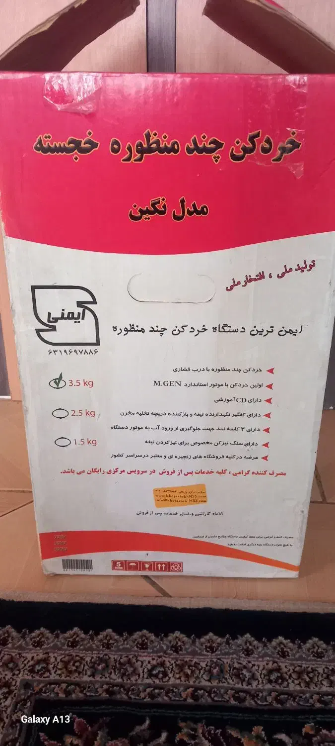 فروش تعدادی وسایل منزل|حراج|شاهینشهر, حافظ شمالی|دیوار