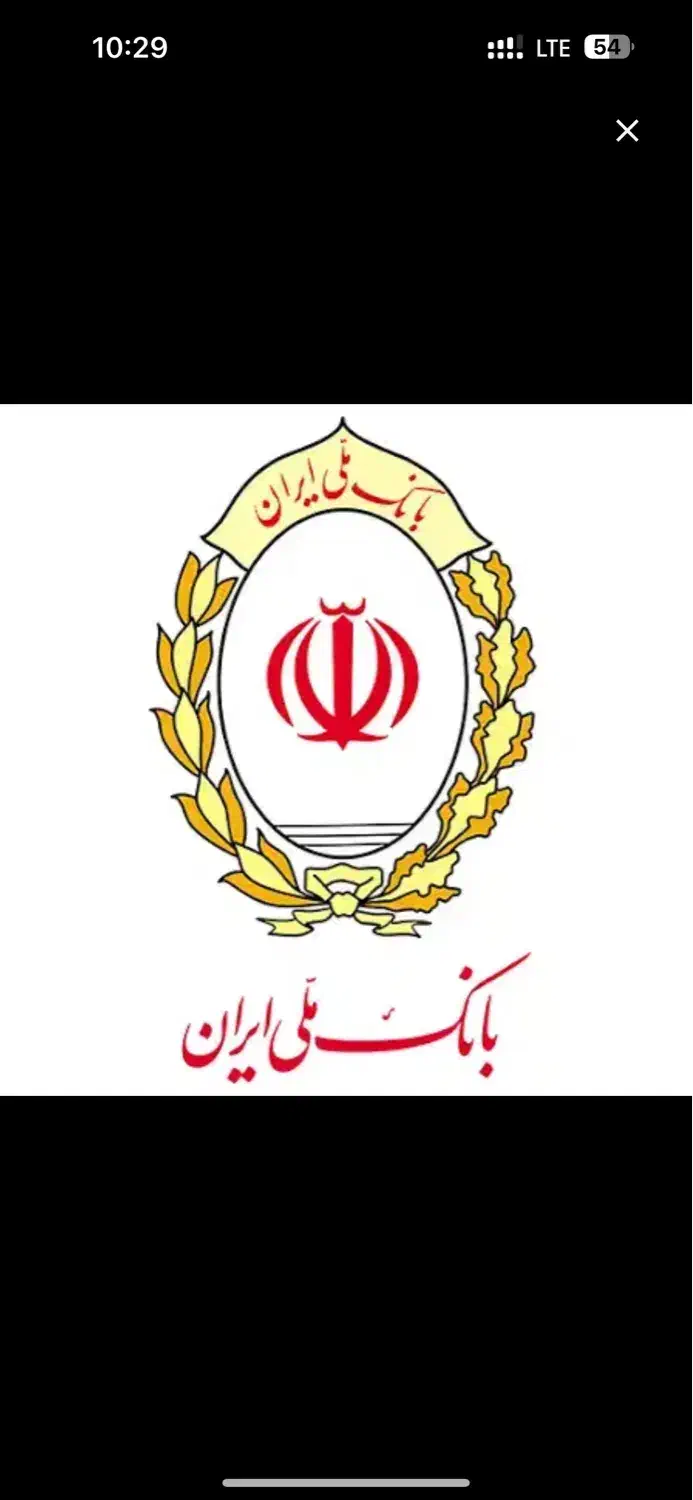 وام بانک ملی مهربانی|خدمات مالی، حسابداری، بیمه|بیجار, |دیوار