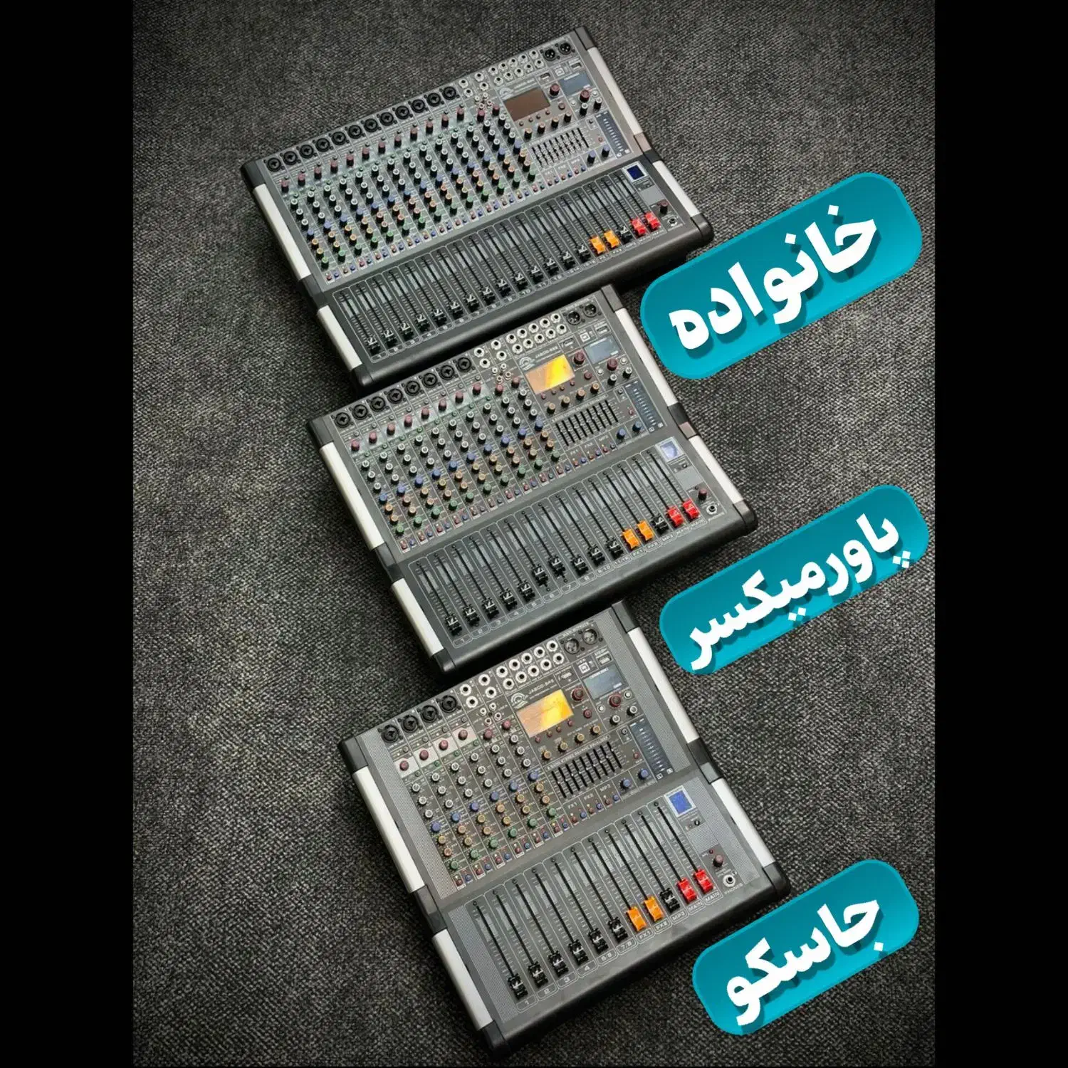 پاورمیکسر جاسکو مدل545 مشابه دایناکورد اکو|سیستم صوتی خانگی|قم, چهار مردان|دیوار