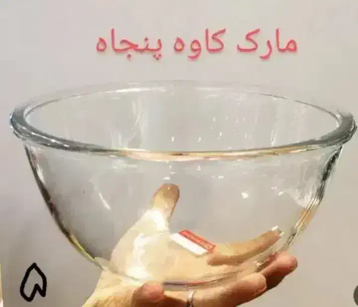 حراج تعدادی ظرف و ظروف وسرویس آشپزخانه|حراج|سنندج, |دیوار