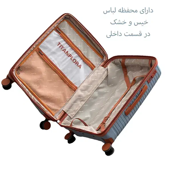 چمدان ۴ تیکه تیتان پلورا|کیف، کفش، کمربند|مشهد, سپاد|دیوار