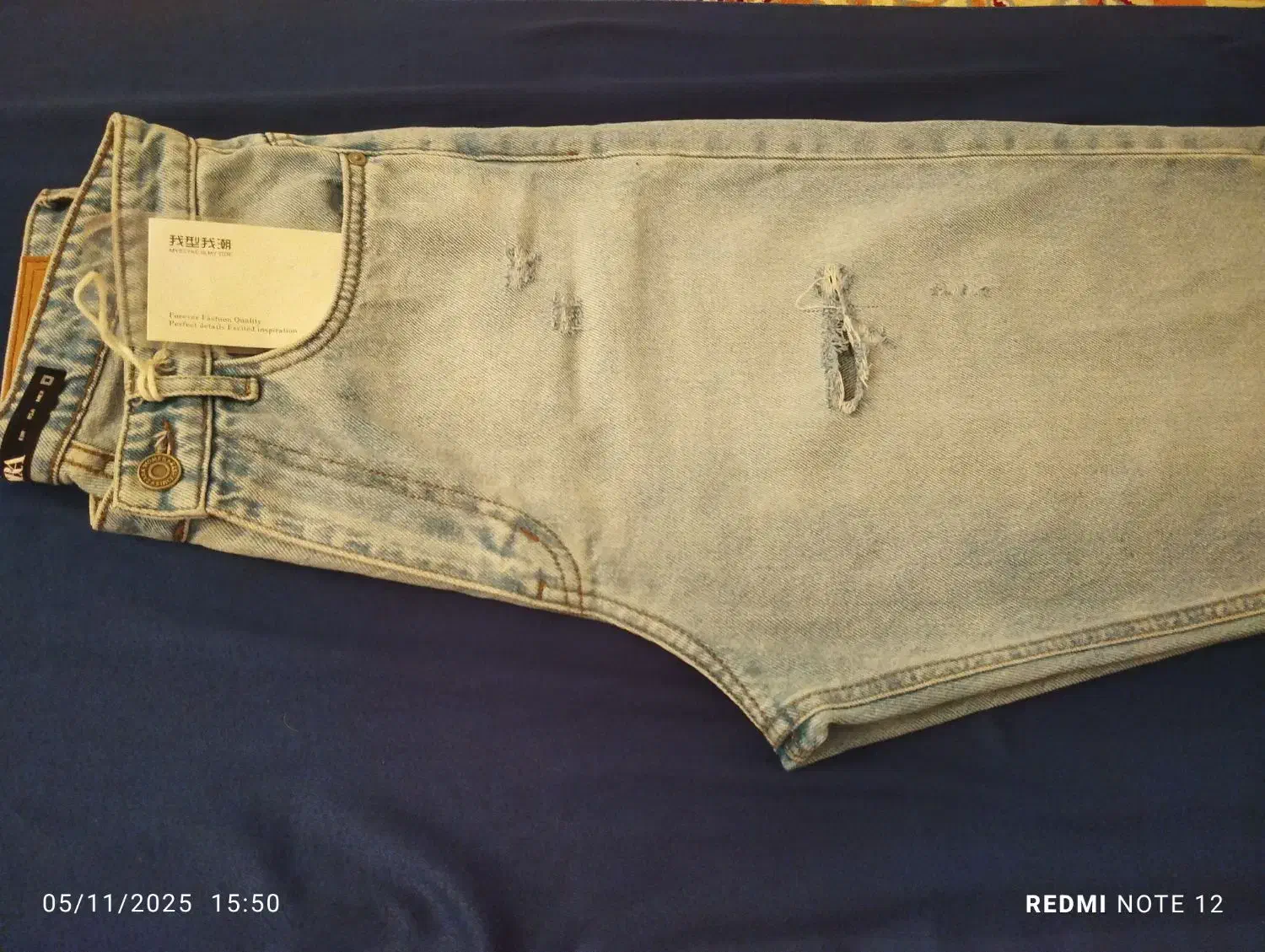 شلوار جین|لباس|کازرون, |دیوار