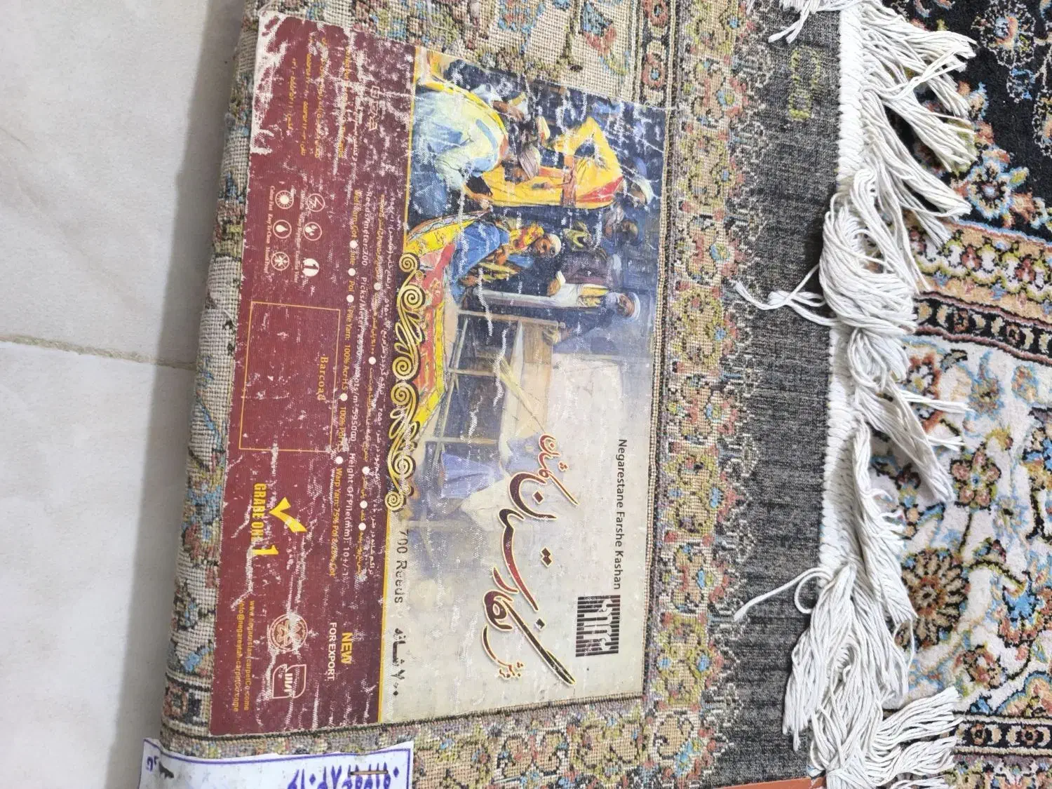 فرش|فرش|باغستان, |دیوار