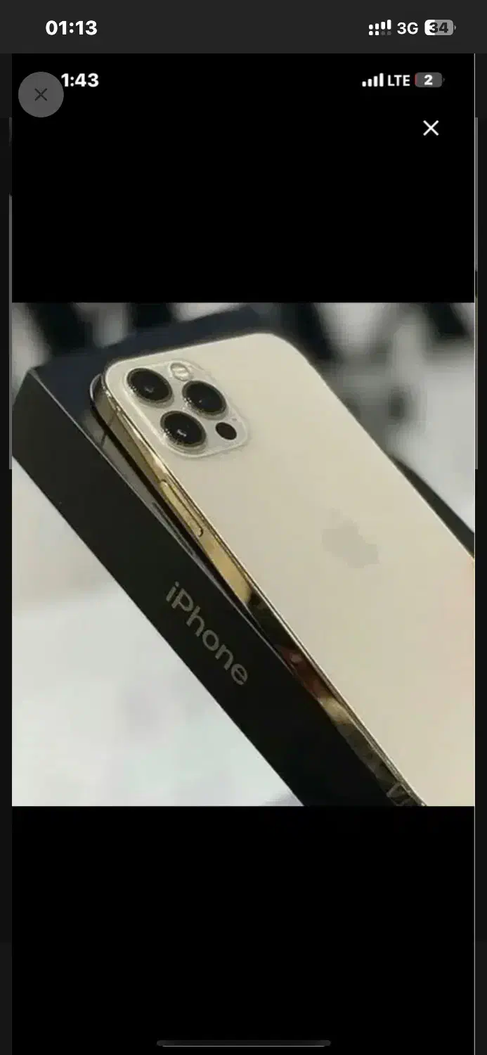 گوشی آیفون ۱۲پرومکس|موبایل|ابهر, |دیوار