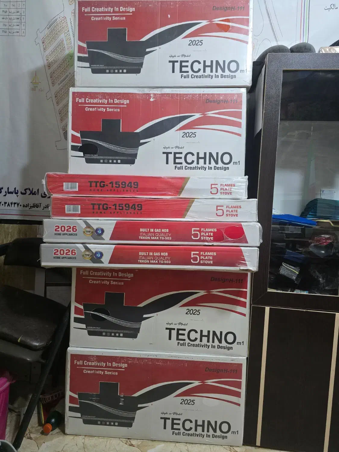 هود و روگازی|هود|مشگین شهر, |دیوار