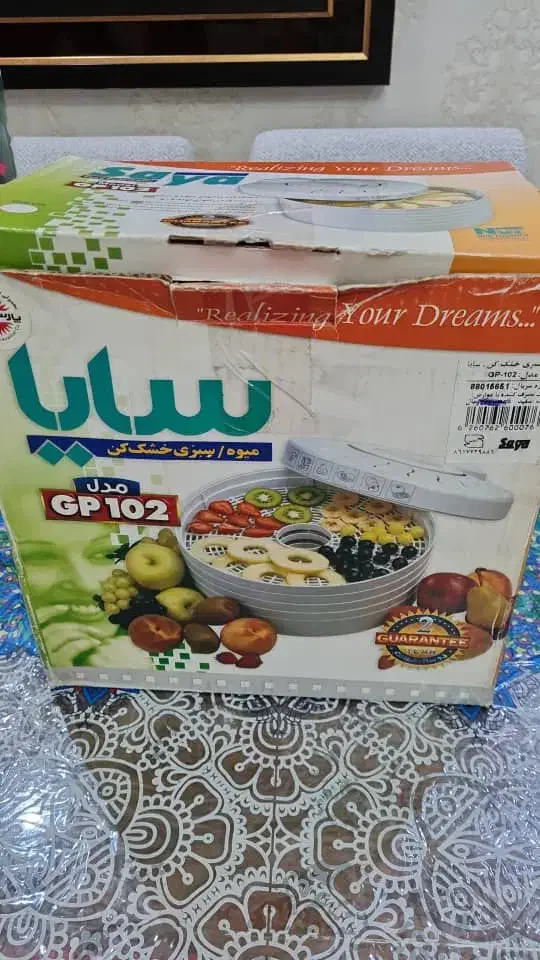 دستگاه میوه خشک کن|سایر لوازم برقی|گرمدره, |دیوار