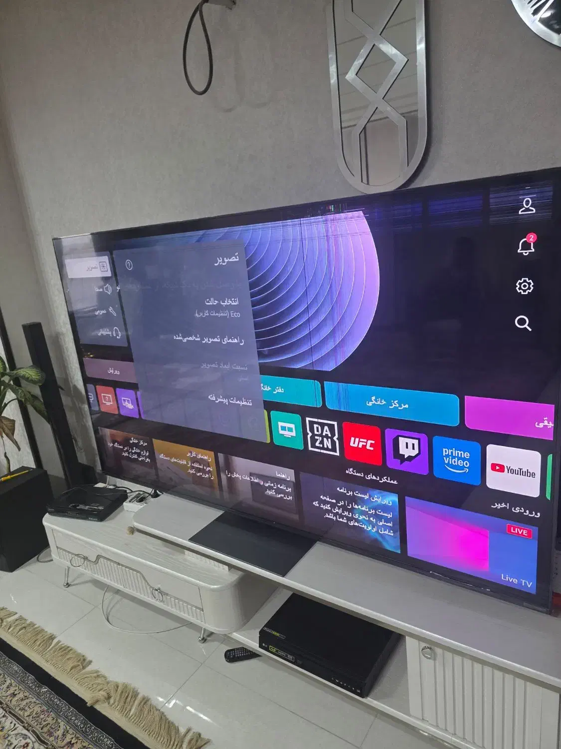 تلوزیون ال ای دی مدل۷۵ LG بالاترین مدل|تلویزیون و پروژکتور|شیراز, شاه قلی بیگی|دیوار