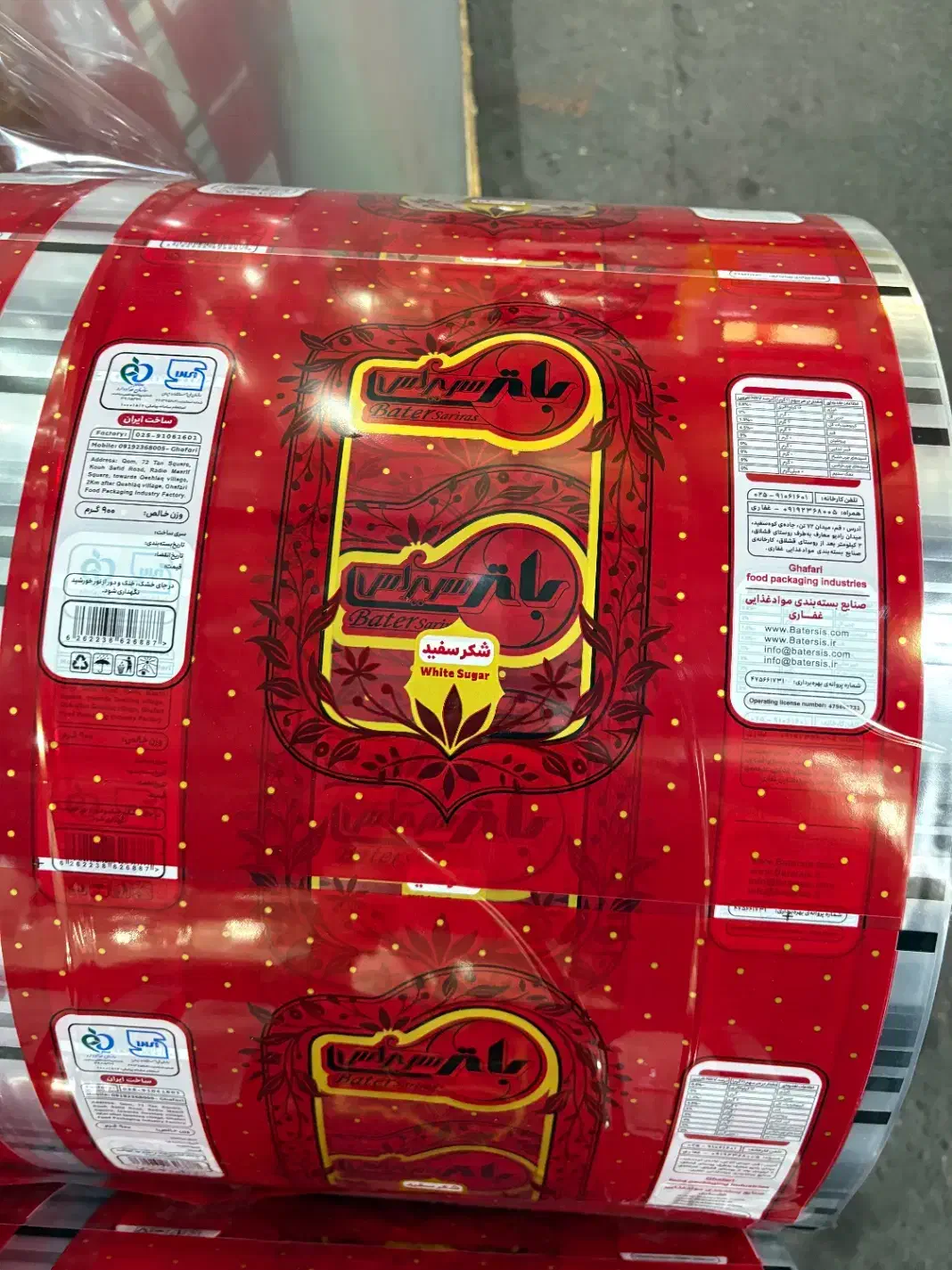 استخدام اپراتور|استخدام صنعتی، فنی، مهندسی|آفتاب, |دیوار