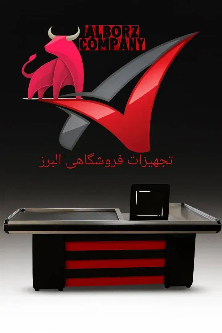 میزچک اوت مقاوم با کیفیت بالا|فروشگاه و مغازه|کرج, گوهردشت|دیوار