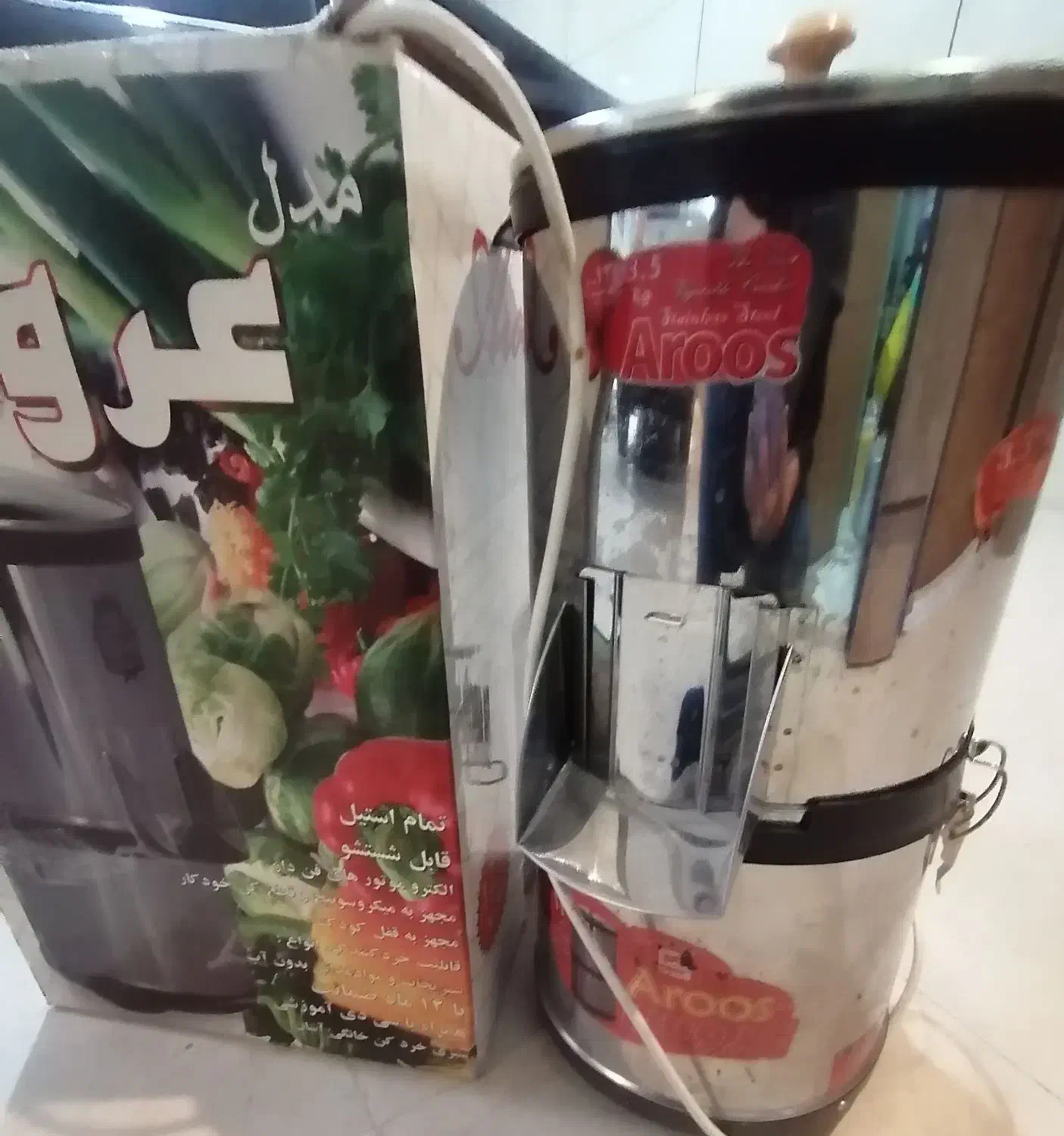 سبزی خردکن عروس|خردکن، آسیاب، غذاساز|اصفهان, باغ زرشک|دیوار